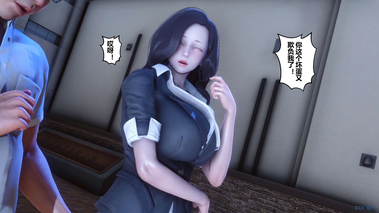 [3D]秘密高清无码版第54话