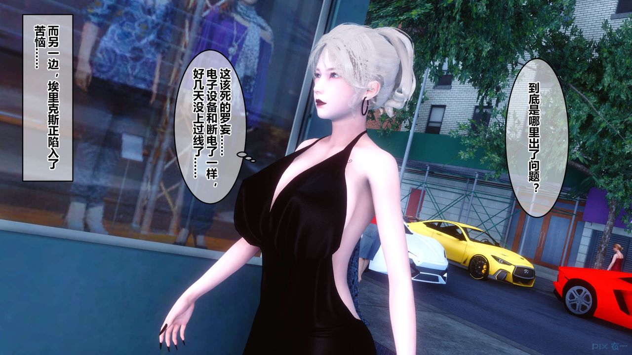 [3D]秘密高清无码版第54话