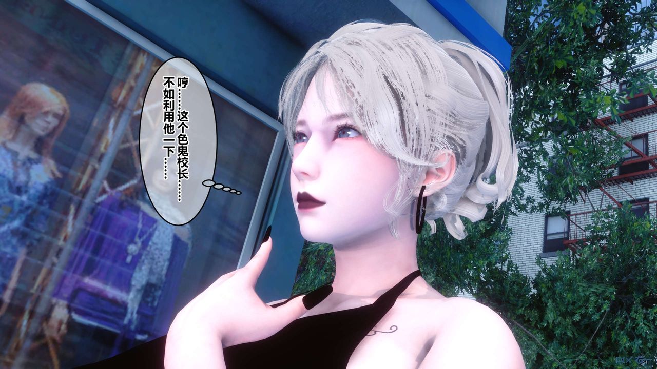 [3D]秘密高清无码版第55话