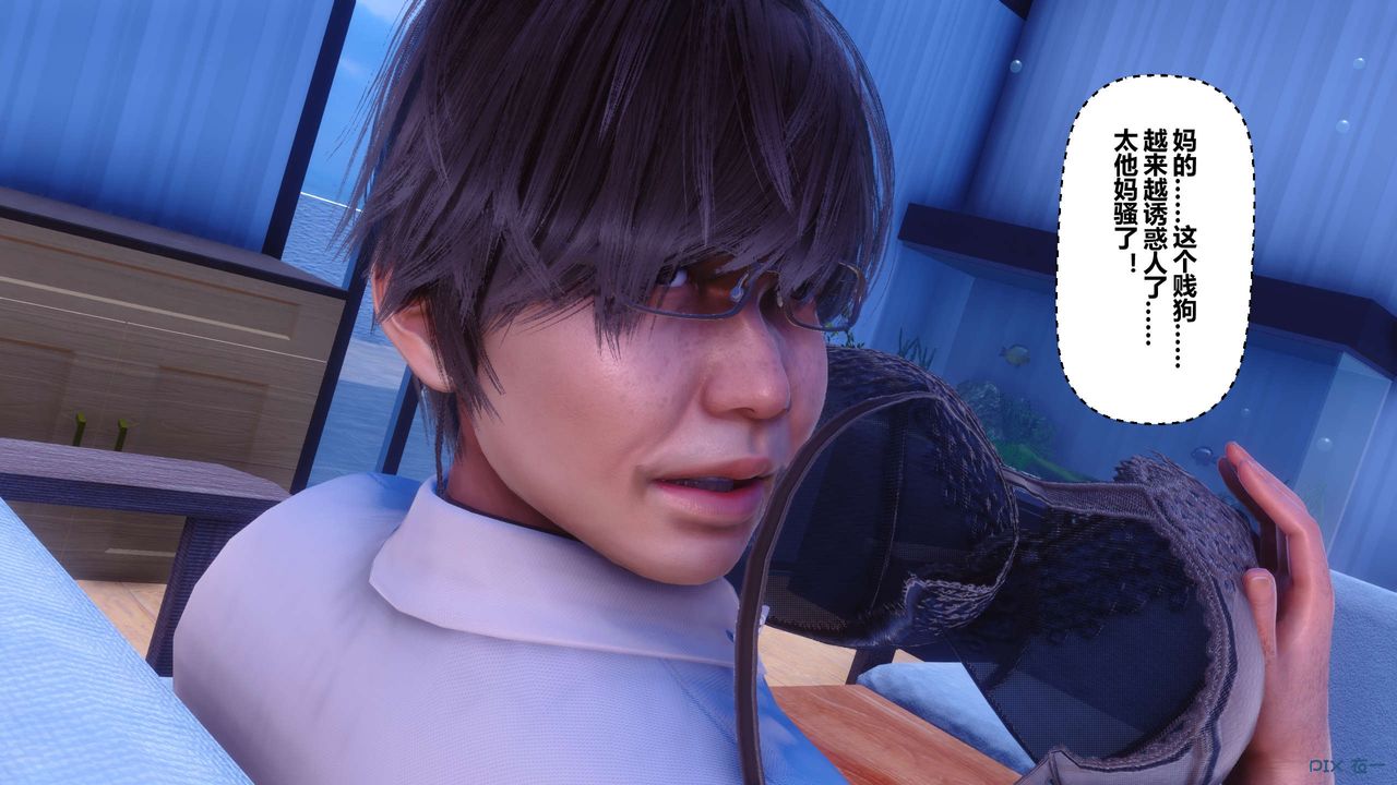 [3D]秘密高清无码版第55话