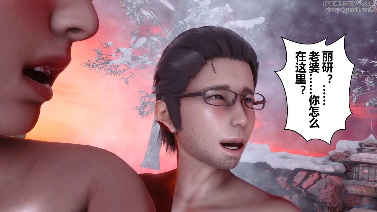 [3D]秘密高清无码版第57话