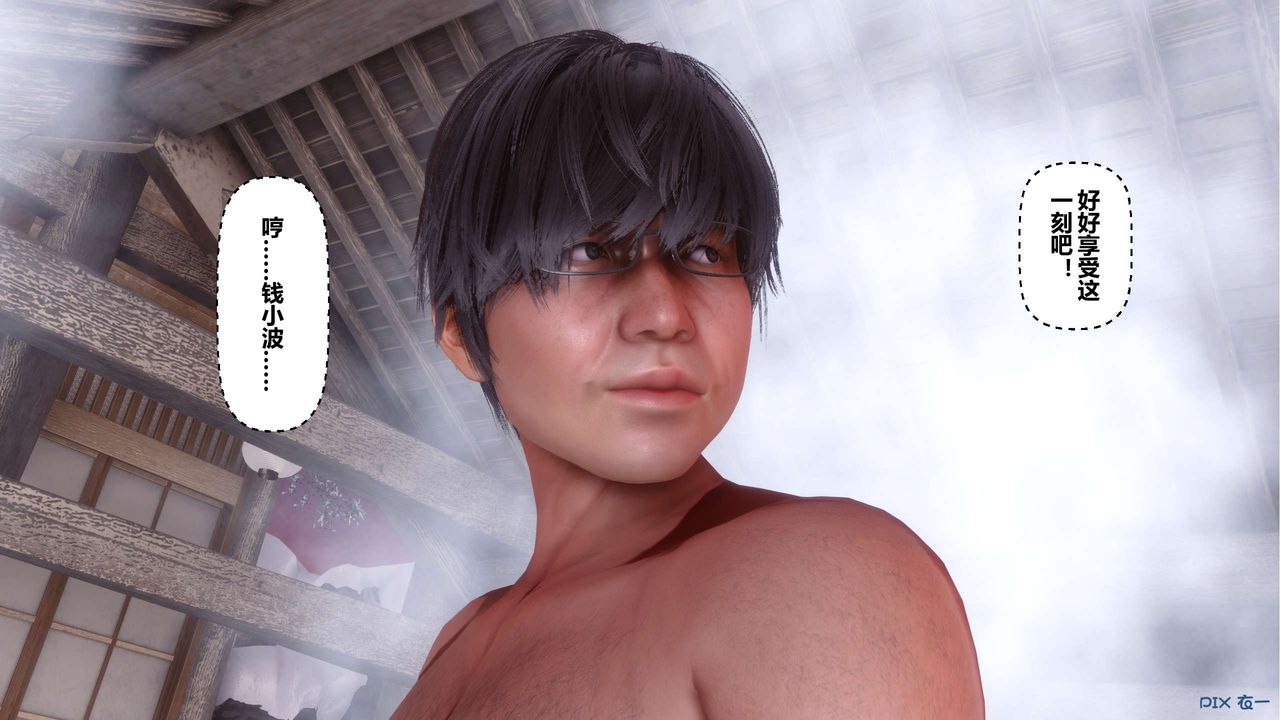 [3D]秘密高清无码版第57话