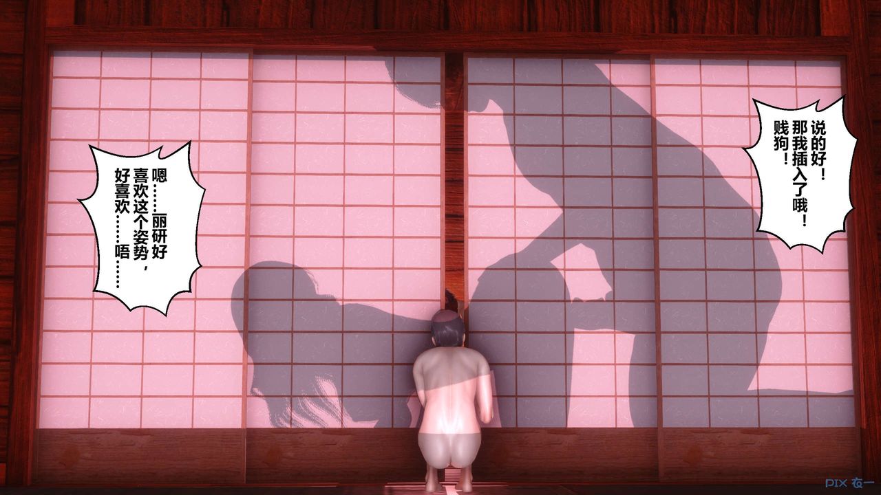 [3D]秘密高清无码版第58话