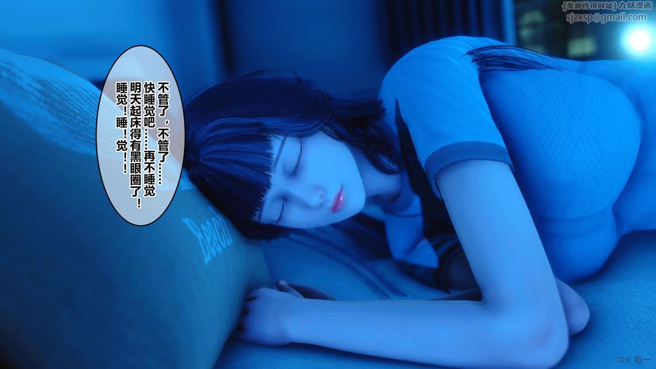 [3D]秘密高清无码版第59话