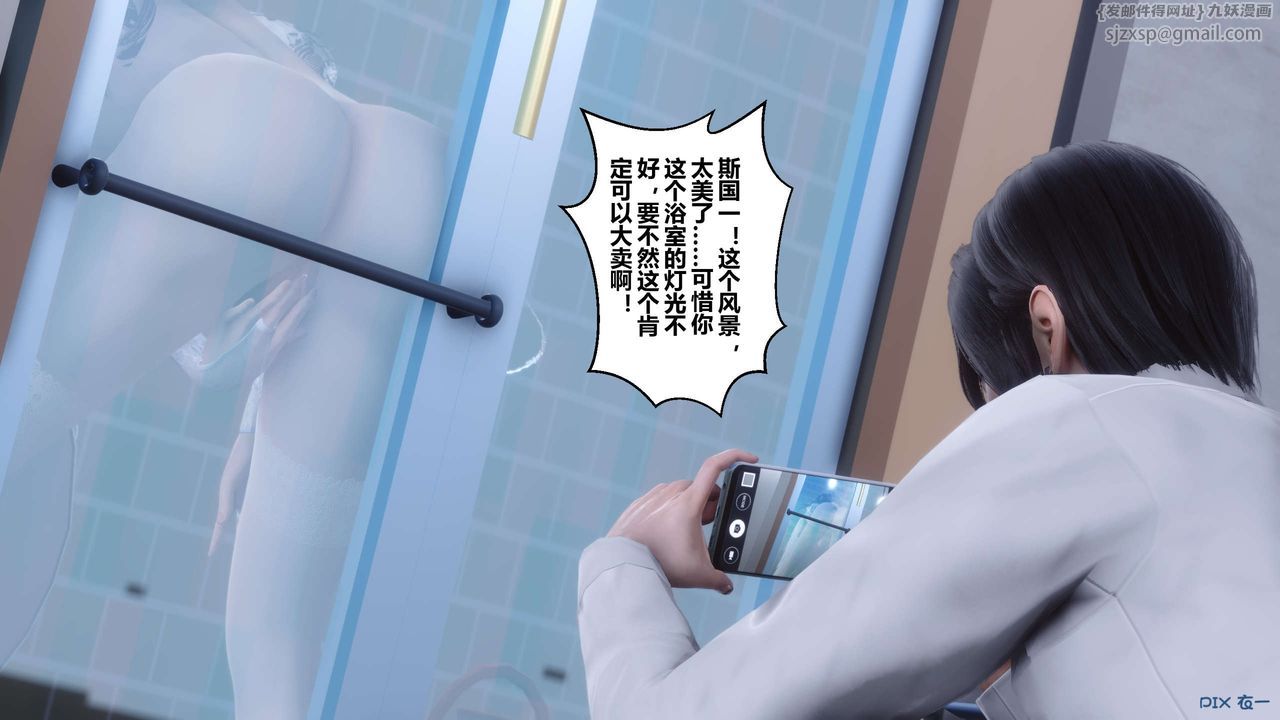 [3D]秘密高清无码版第60话