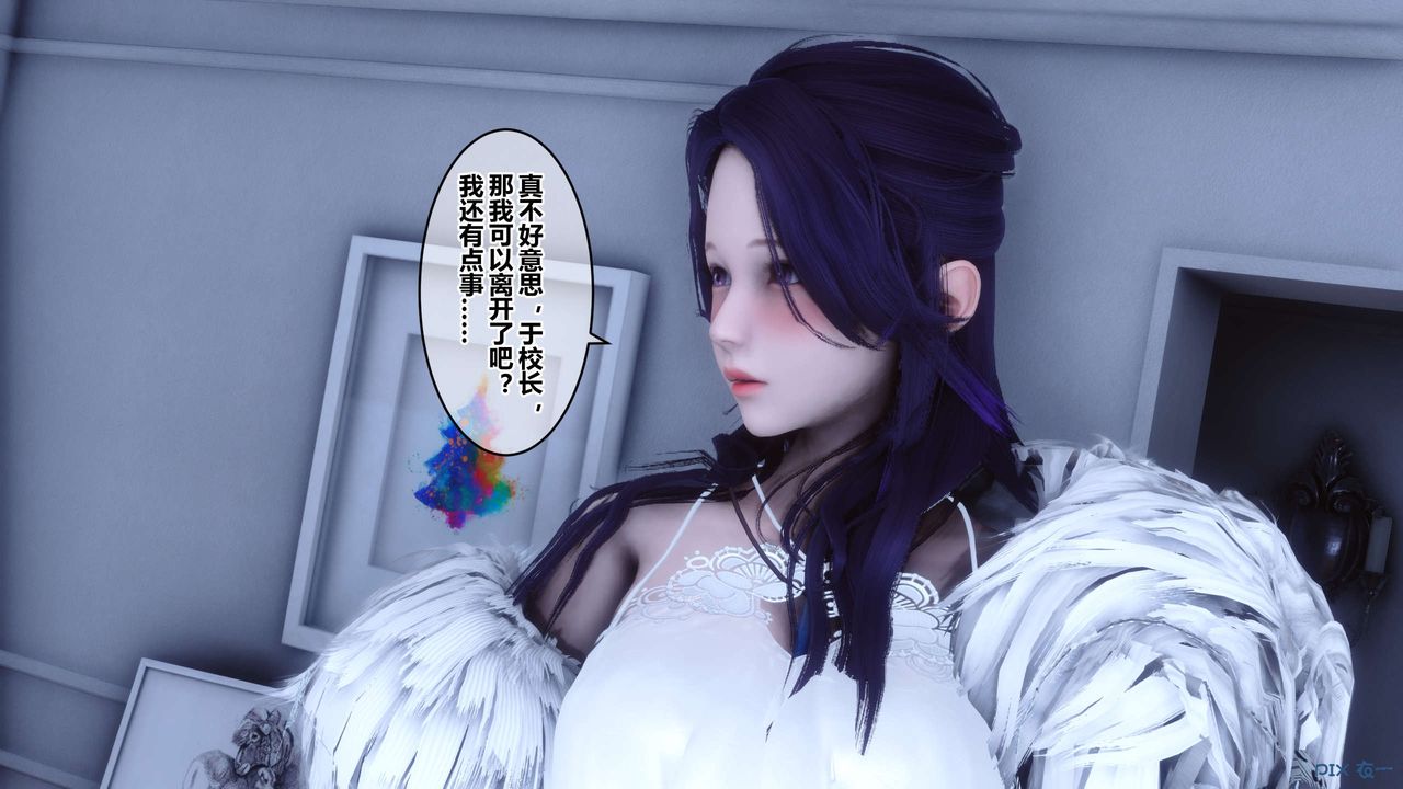 [3D]秘密高清无码版第60话