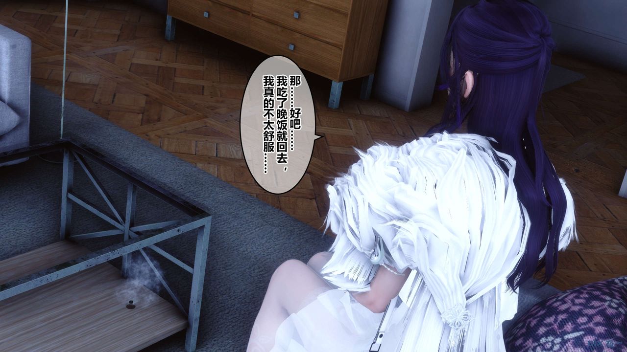 [3D]秘密高清无码版第60话