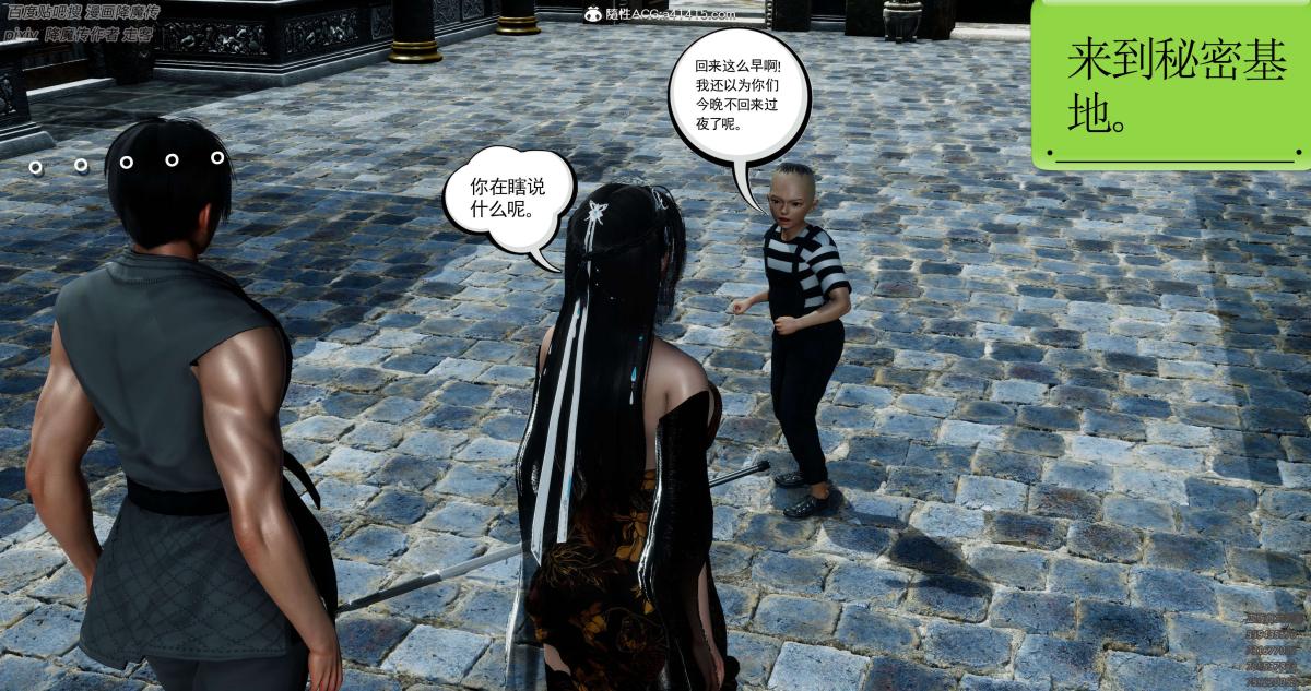 [3D]淫妖兽语第一季05-妖兽特工组(2)