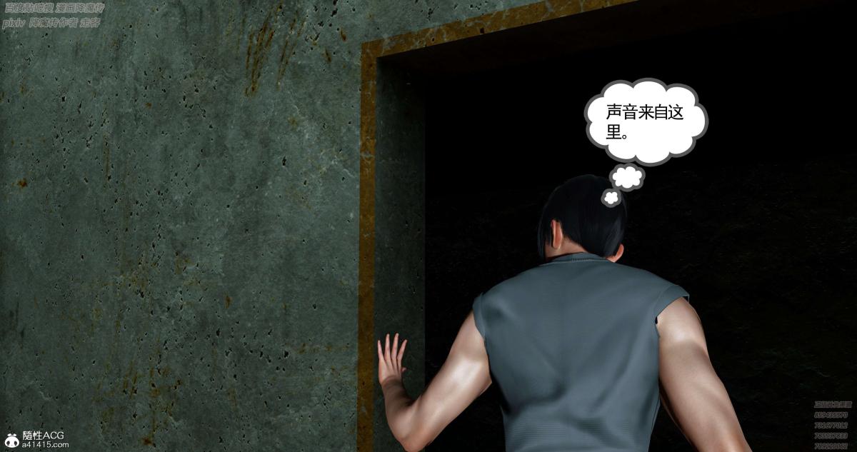 [3D]淫妖兽语第一季05-妖兽特工组(2)