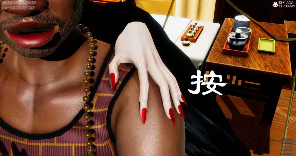 [3D]淫妖兽语第一季05-妖兽特工组(2)