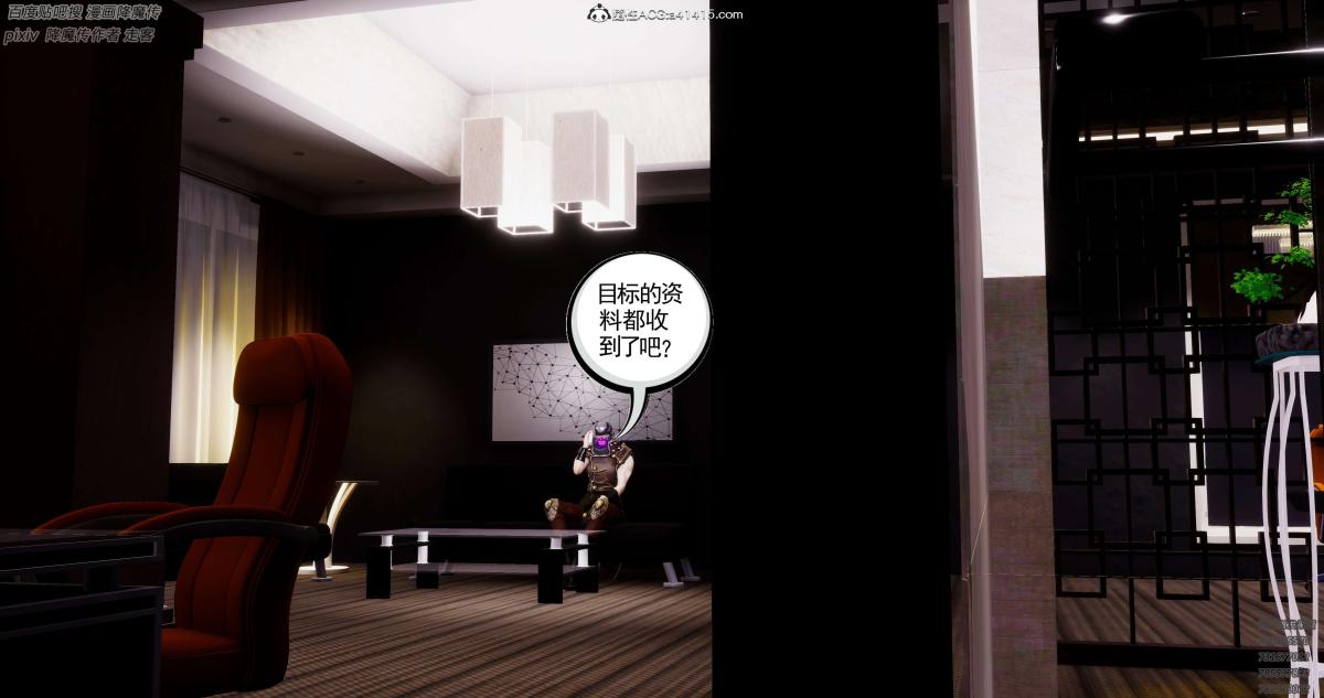 [3D]淫妖兽语第一季05-妖兽特工组(2)