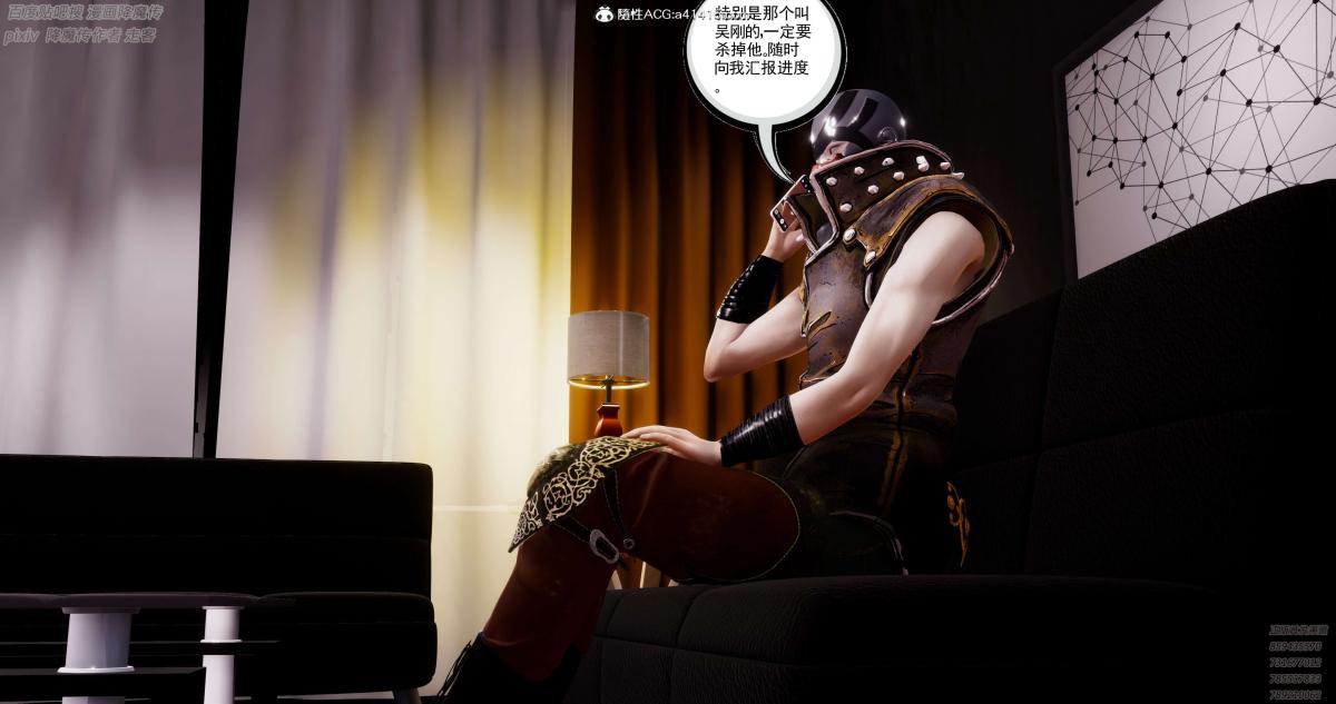 [3D]淫妖兽语第一季05-妖兽特工组(3)