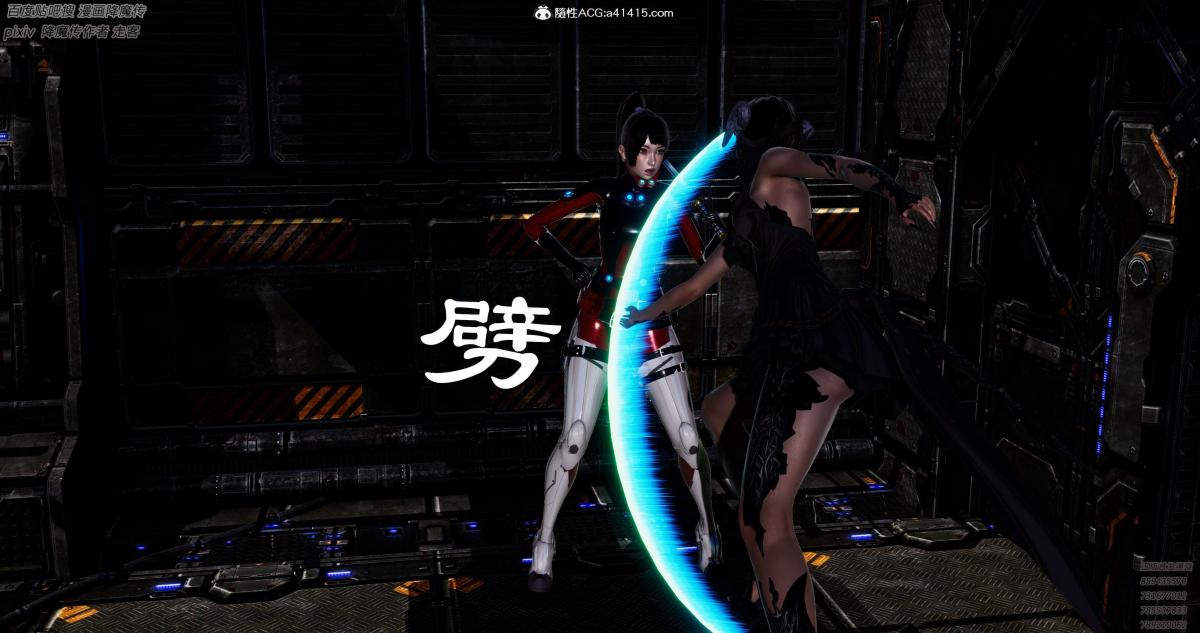 [3D]淫妖兽语第一季05-妖兽特工组(3)