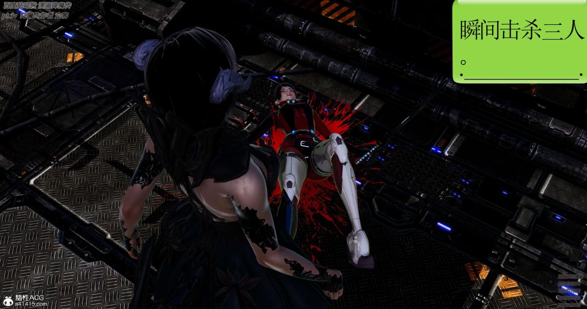 [3D]淫妖兽语第一季05-妖兽特工组(3)