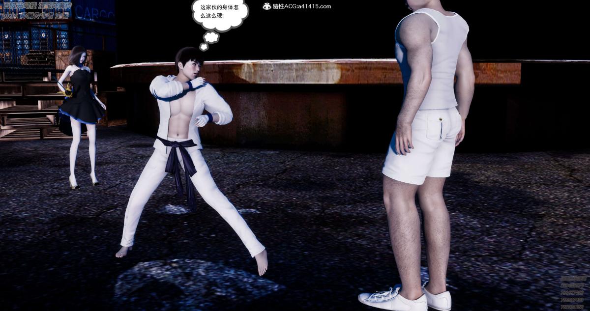 [3D]淫妖兽语第一季05-妖兽特工组(3)