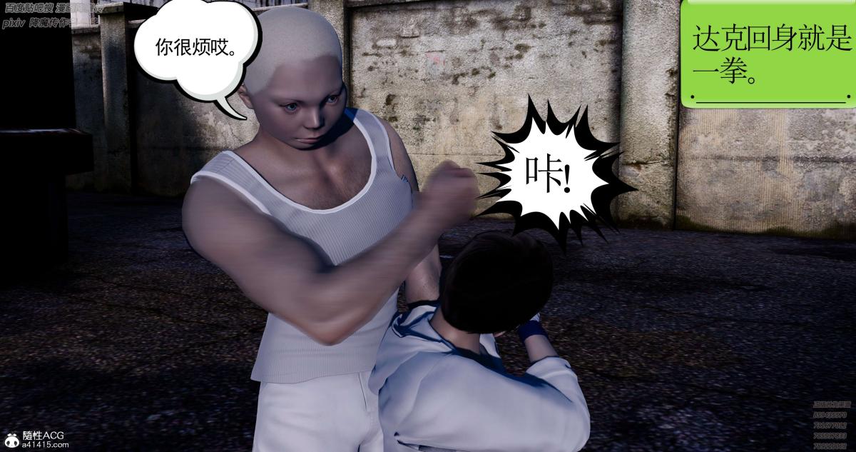 [3D]淫妖兽语第一季05-妖兽特工组(3)