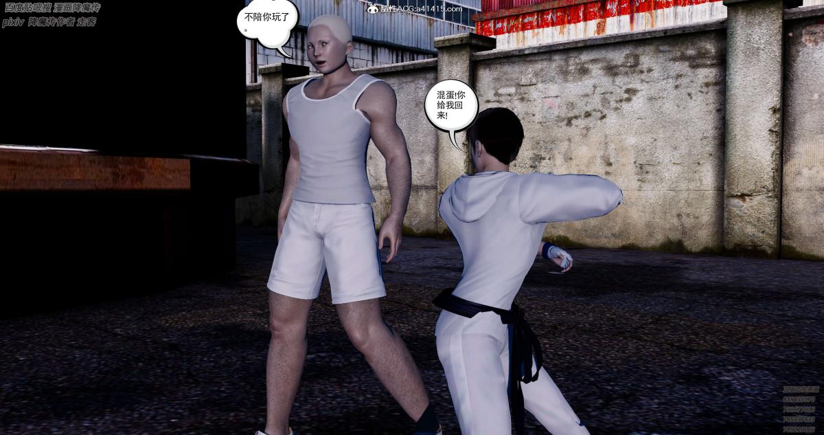 [3D]淫妖兽语第一季05-妖兽特工组(3)