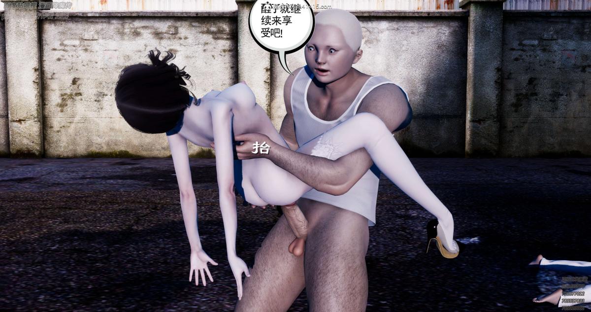 [3D]淫妖兽语第一季05-妖兽特工组(3)