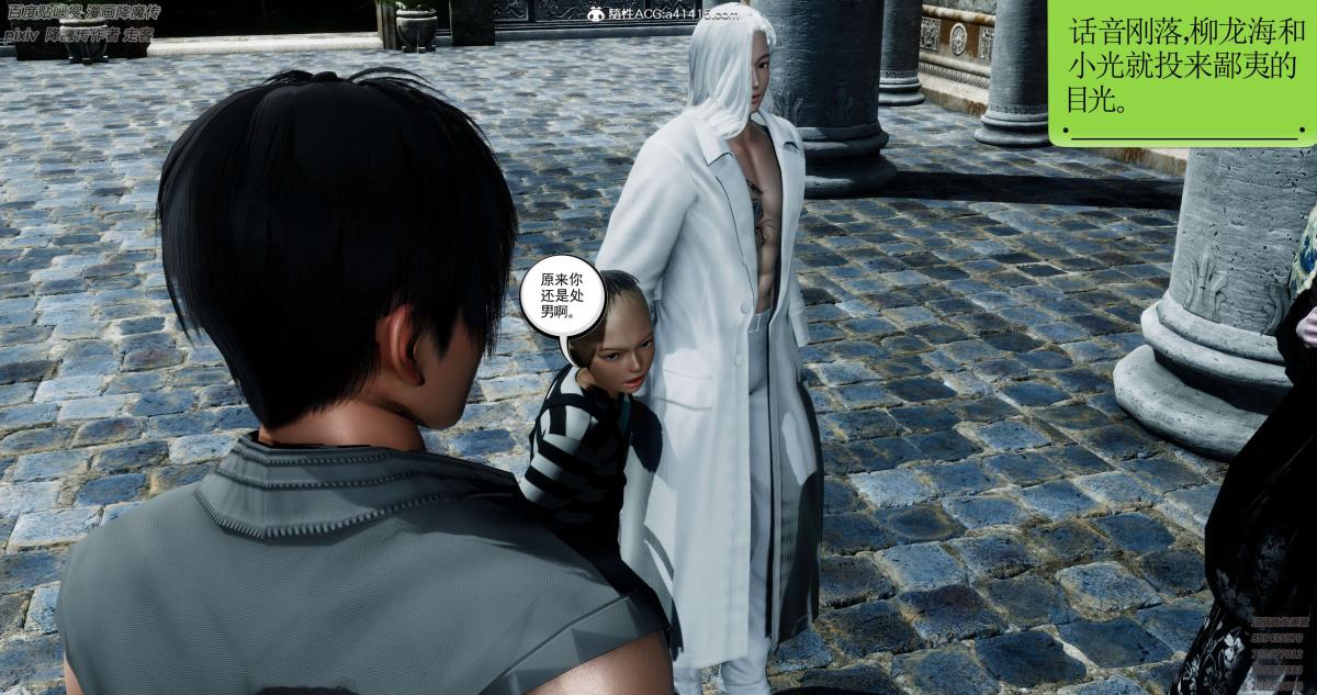 [3D]淫妖兽语第一季05-妖兽特工组(3)