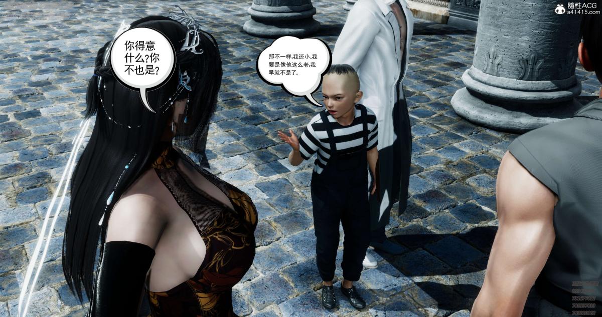 [3D]淫妖兽语第一季05-妖兽特工组(3)