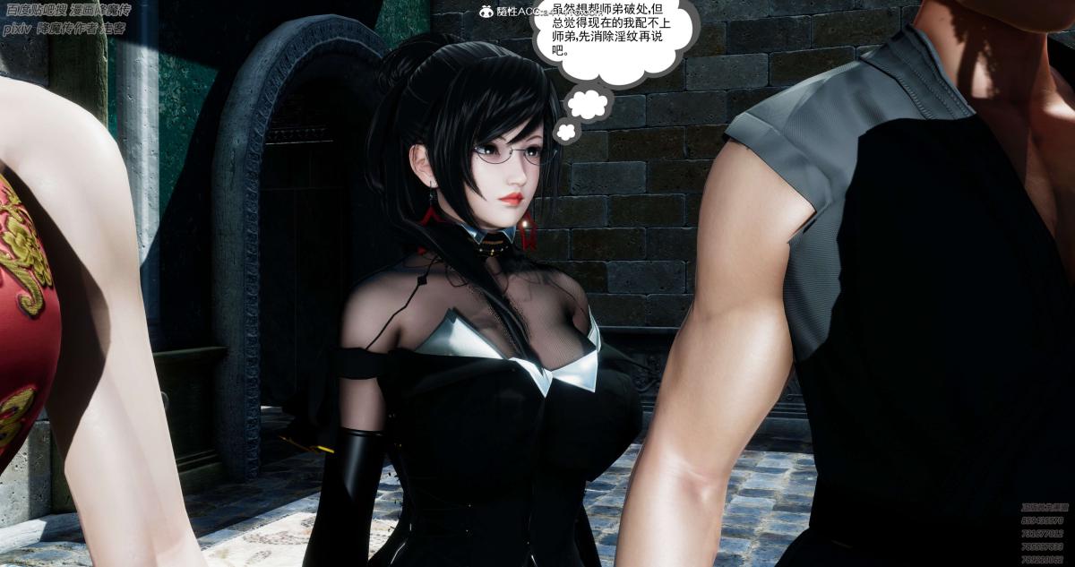 [3D]淫妖兽语第一季05-妖兽特工组(3)