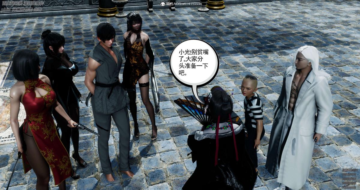 [3D]淫妖兽语第一季05-妖兽特工组(3)