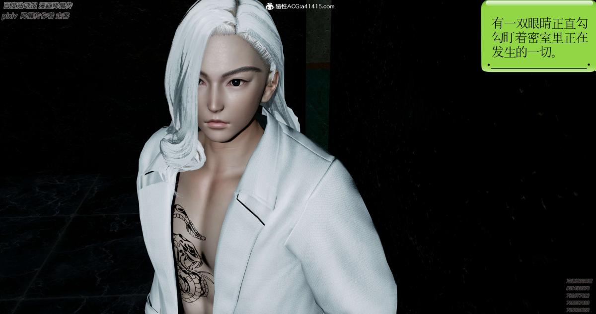 [3D]淫妖兽语第一季05-妖兽特工组(3)