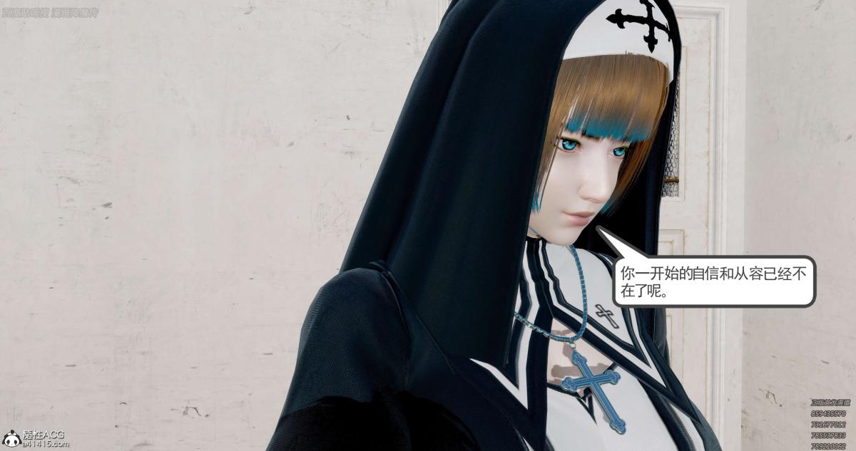 [3D]淫妖兽语第一季06-夜袭(1)