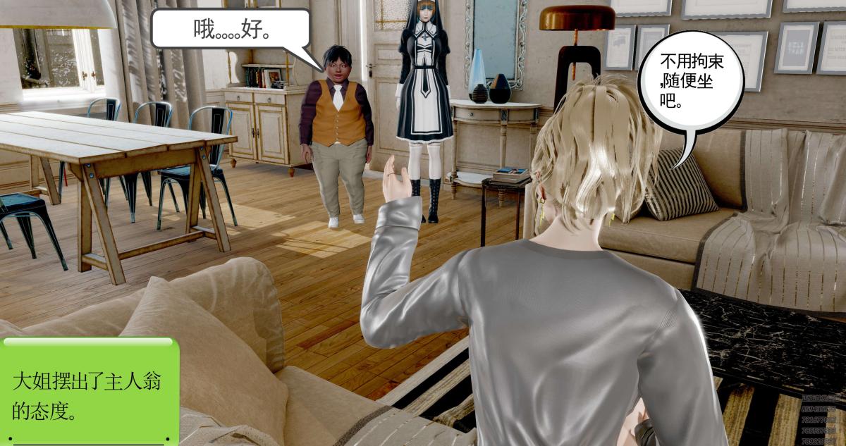 [3D]淫妖兽语第一季06-夜袭(1)