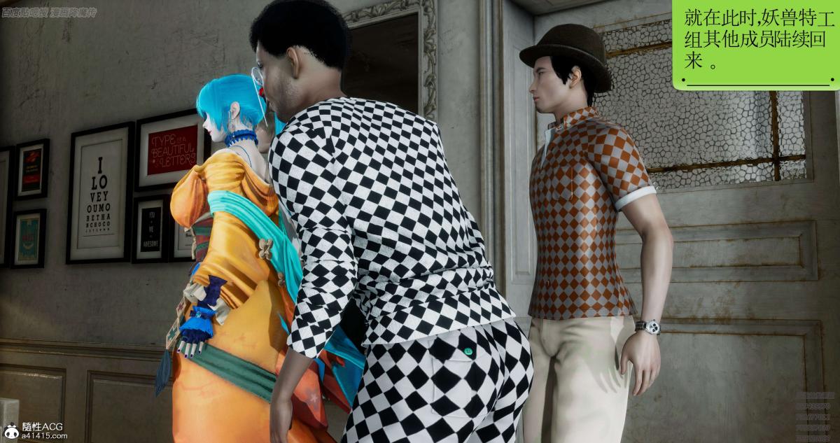 [3D]淫妖兽语第一季06-夜袭(1)