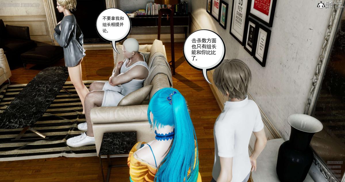 [3D]淫妖兽语第一季06-夜袭(1)