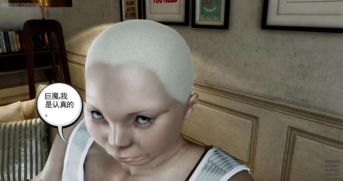 [3D]淫妖兽语第一季06-夜袭(1)