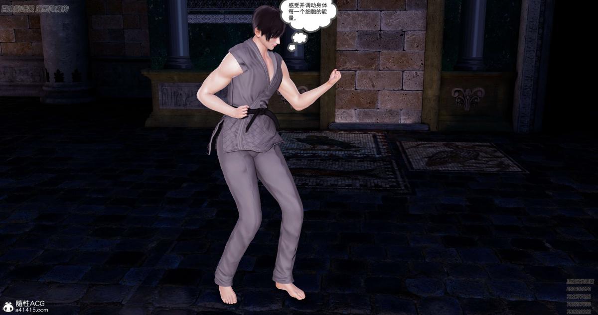 [3D]淫妖兽语第一季06-夜袭(3)