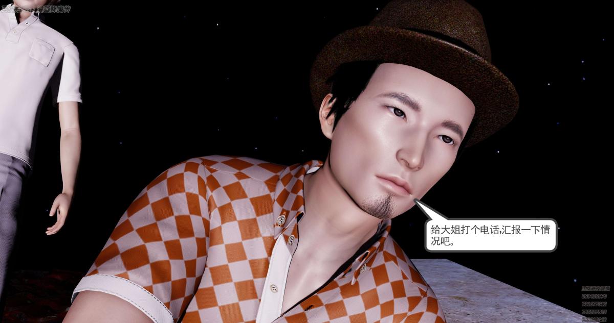 [3D]淫妖兽语第一季06-夜袭(3)