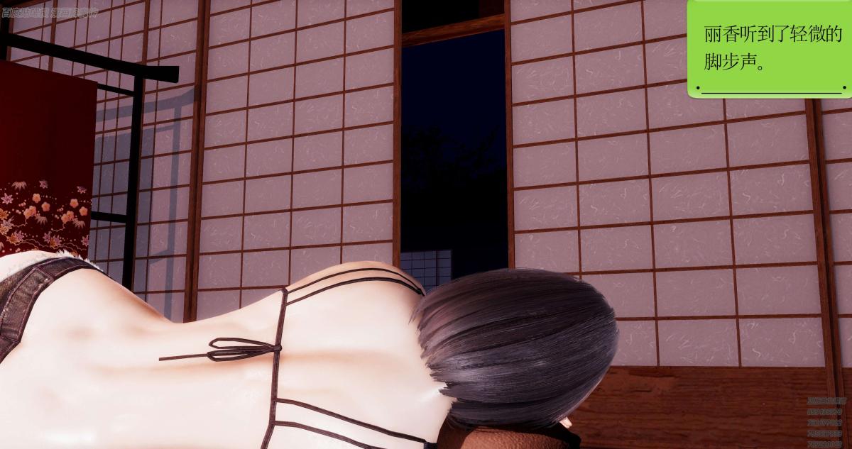 [3D]淫妖兽语第一季06-夜袭(3)