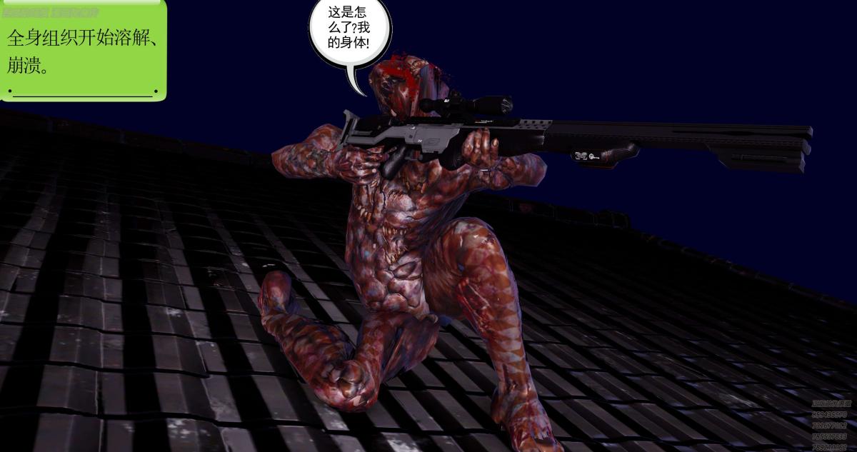 [3D]淫妖兽语第一季06-夜袭(3)