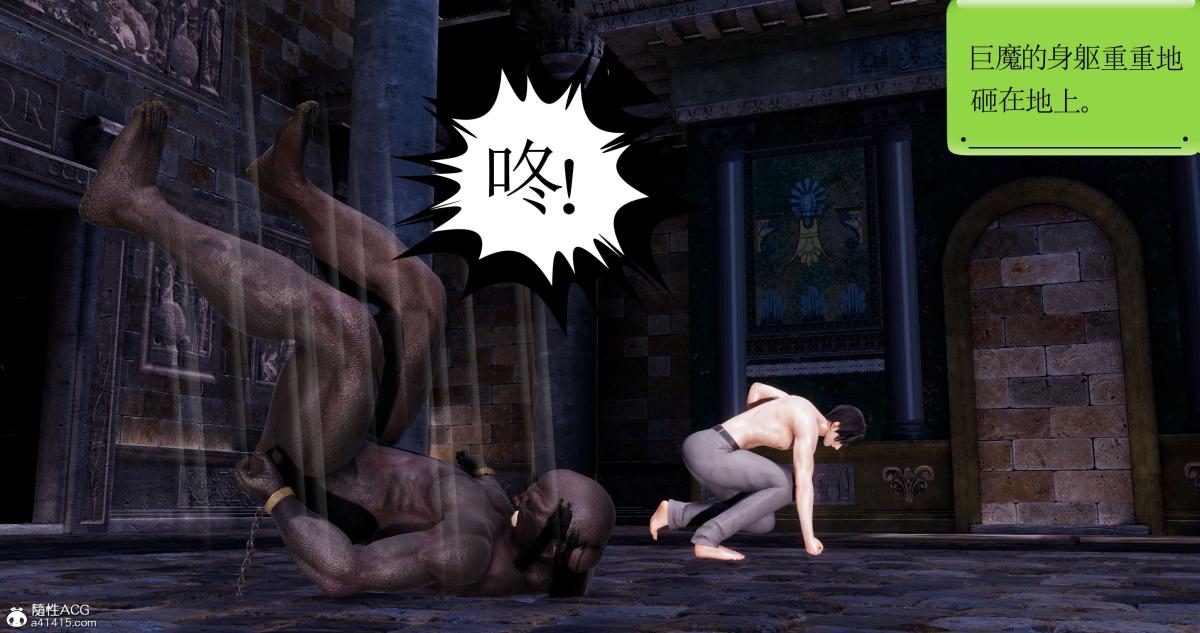 [3D]淫妖兽语第一季07-扭曲的人格(1)