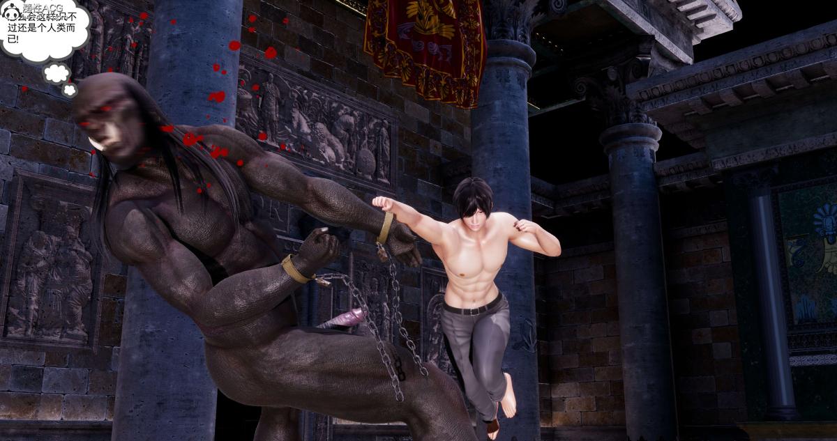 [3D]淫妖兽语第一季07-扭曲的人格(1)