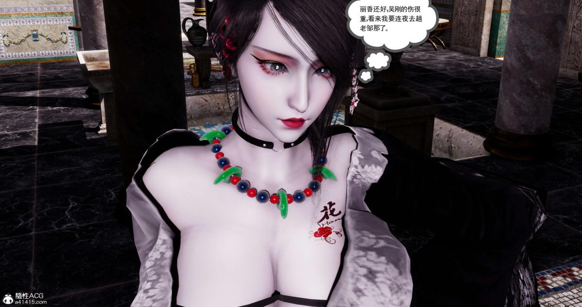 [3D]淫妖兽语第一季07-扭曲的人格(1)