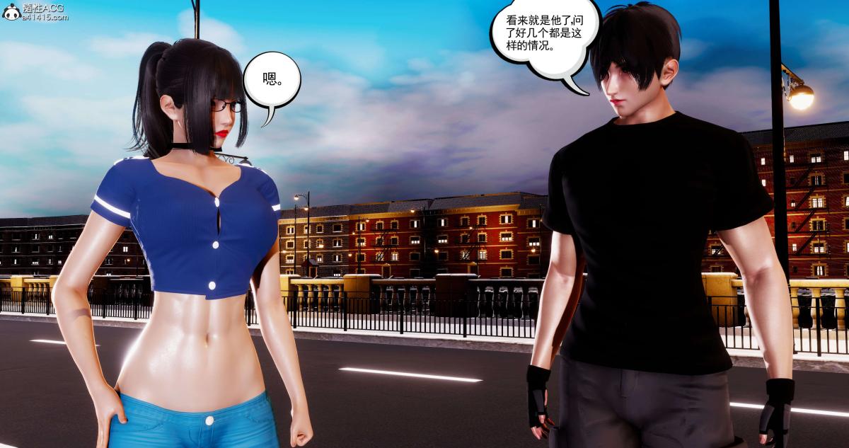 [3D]淫妖兽语第一季07-扭曲的人格(1)