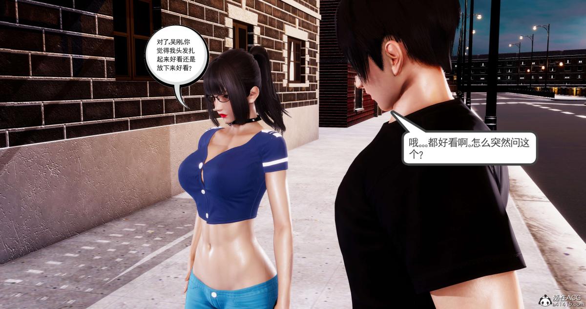 [3D]淫妖兽语第一季07-扭曲的人格(1)