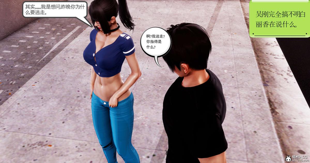 [3D]淫妖兽语第一季07-扭曲的人格(1)