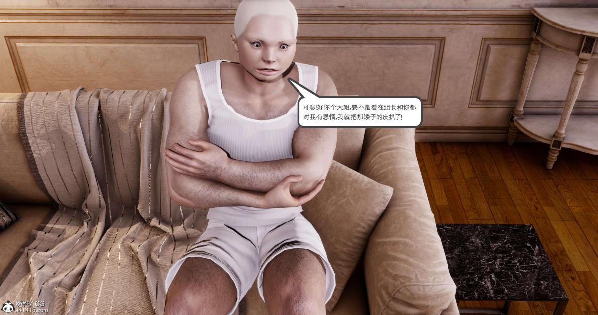 [3D]淫妖兽语第一季07-扭曲的人格(2)