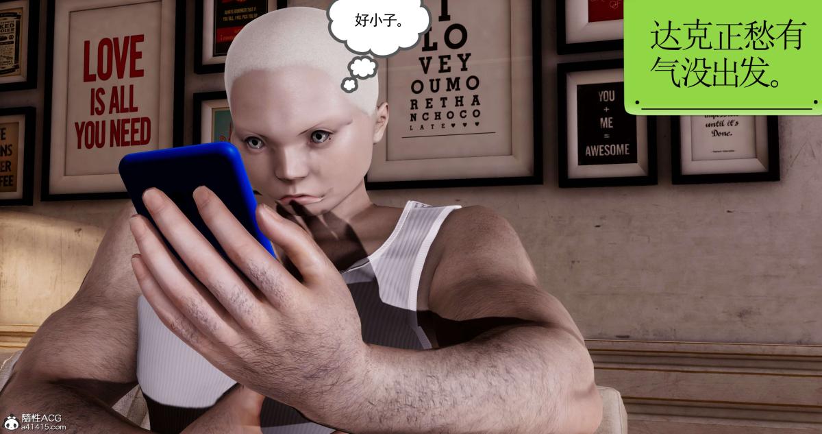 [3D]淫妖兽语第一季07-扭曲的人格(2)