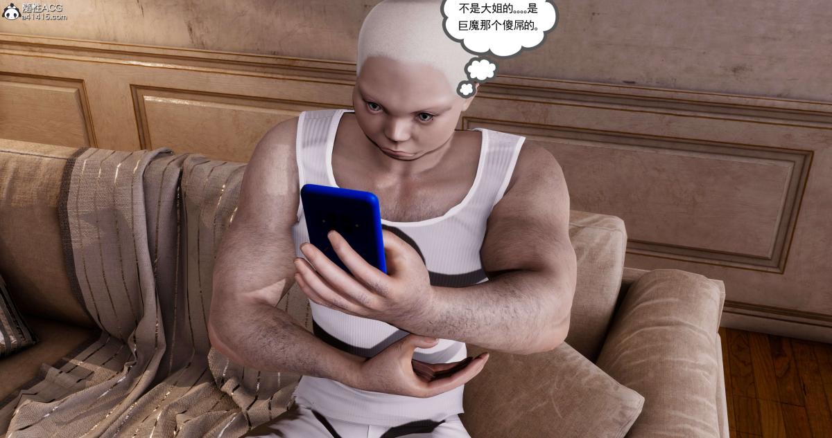 [3D]淫妖兽语第一季07-扭曲的人格(2)