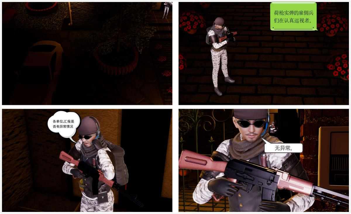 [3D]淫妖兽语第一季07-扭曲的人格(2)