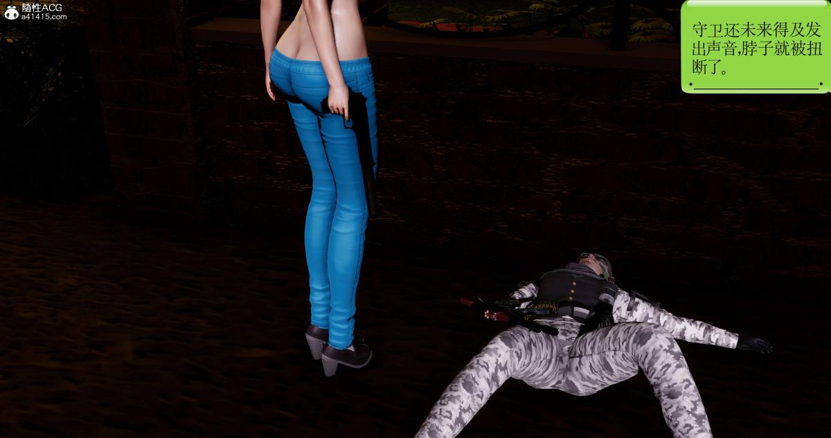 [3D]淫妖兽语第一季07-扭曲的人格(2)