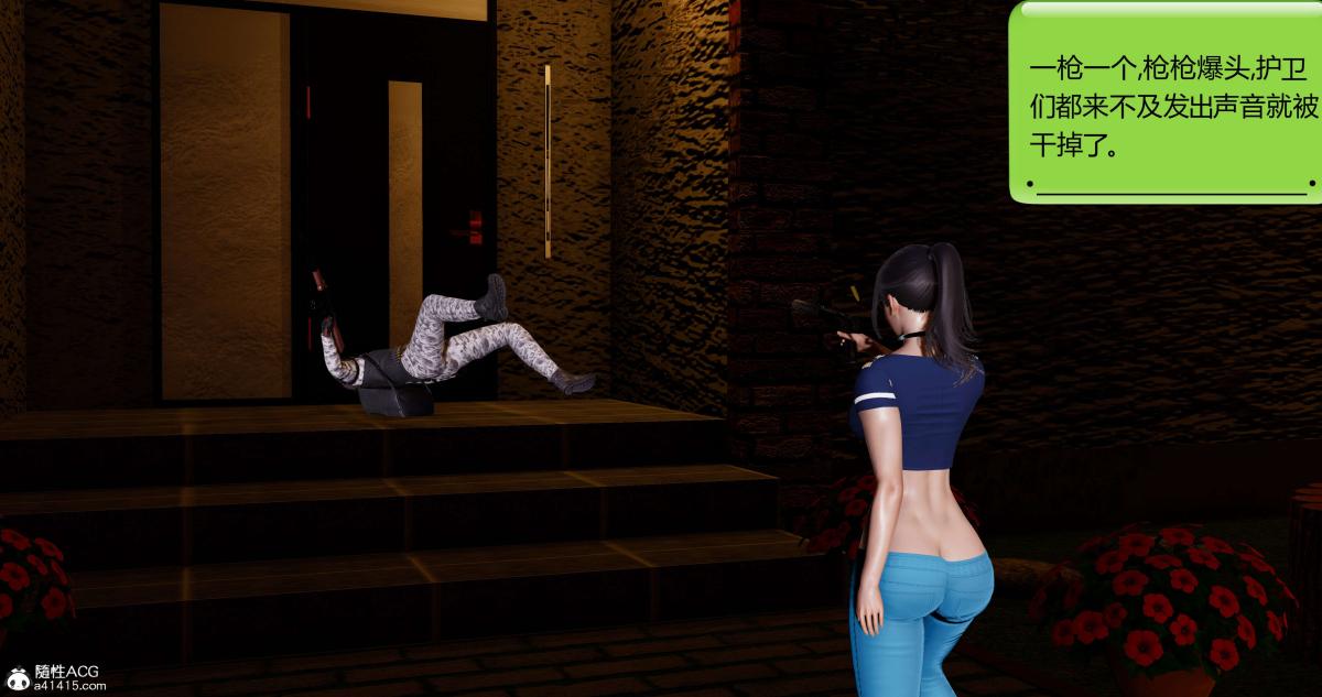 [3D]淫妖兽语第一季07-扭曲的人格(2)