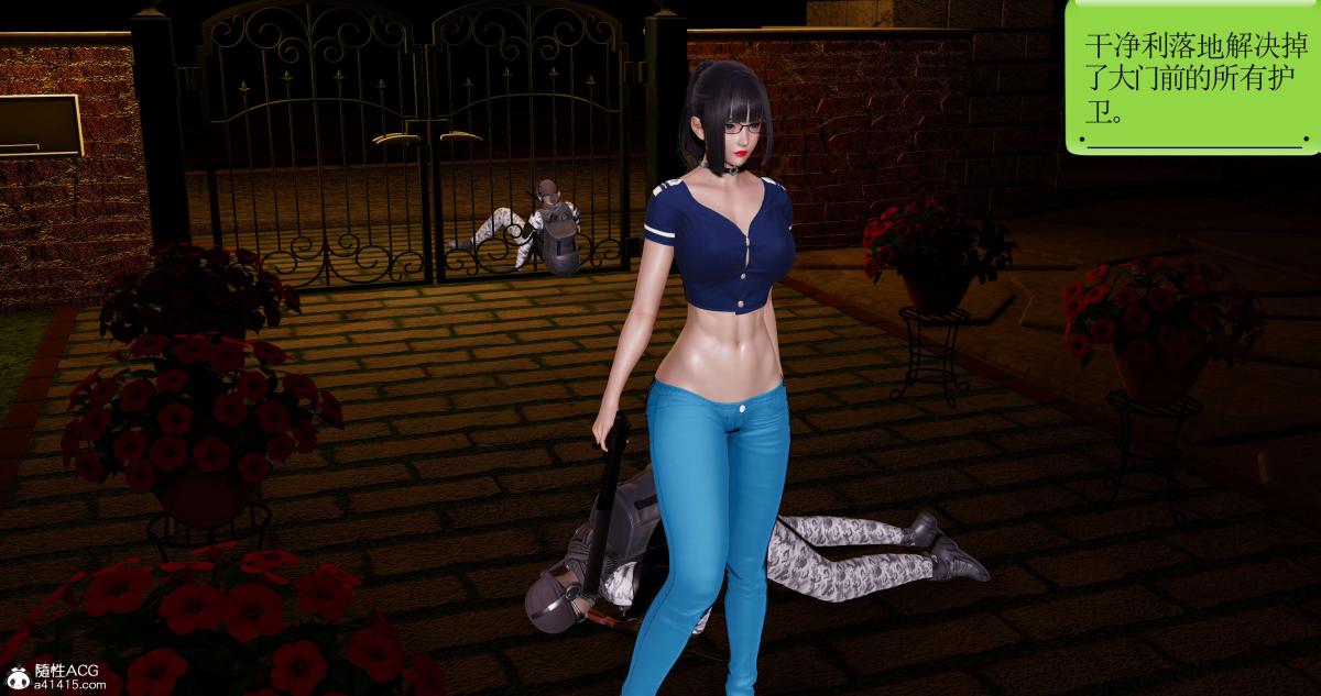 [3D]淫妖兽语第一季07-扭曲的人格(2)