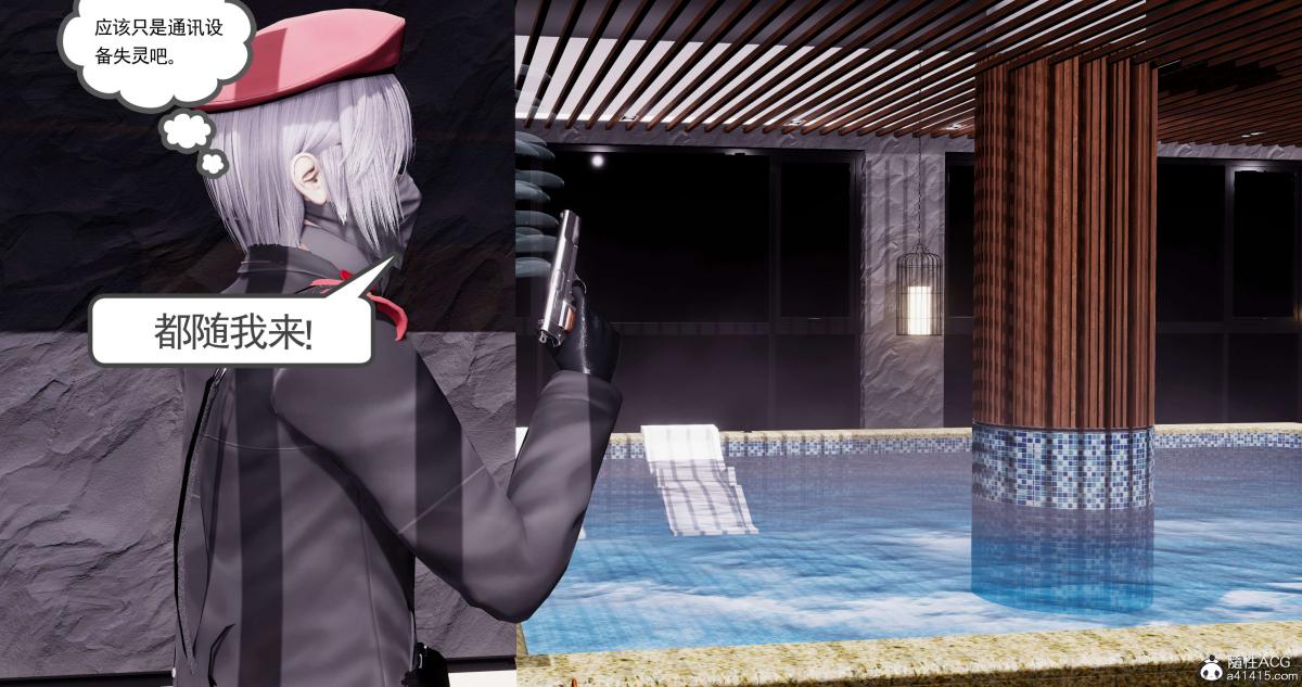 [3D]淫妖兽语第一季07-扭曲的人格(2)